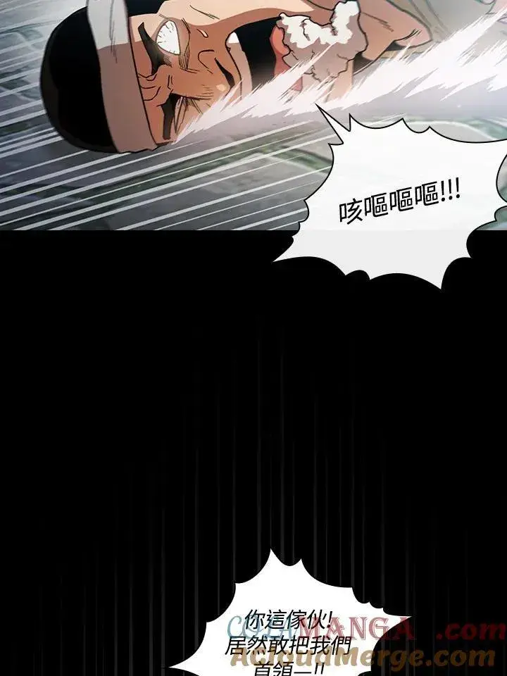 《代币女孩勇闯奇幻世界》第56话图16