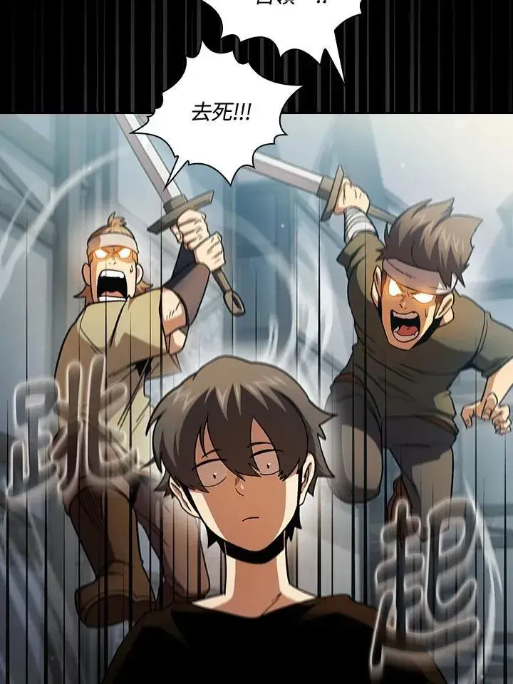 《代币女孩勇闯奇幻世界》第56话图17
