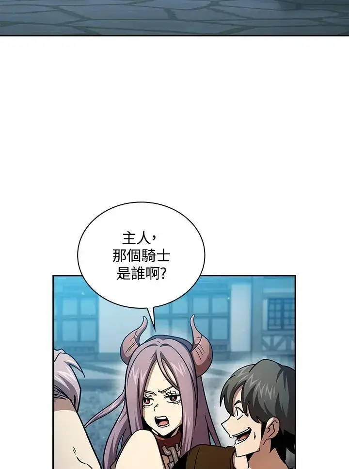 《代币女孩勇闯奇幻世界》第56话图68