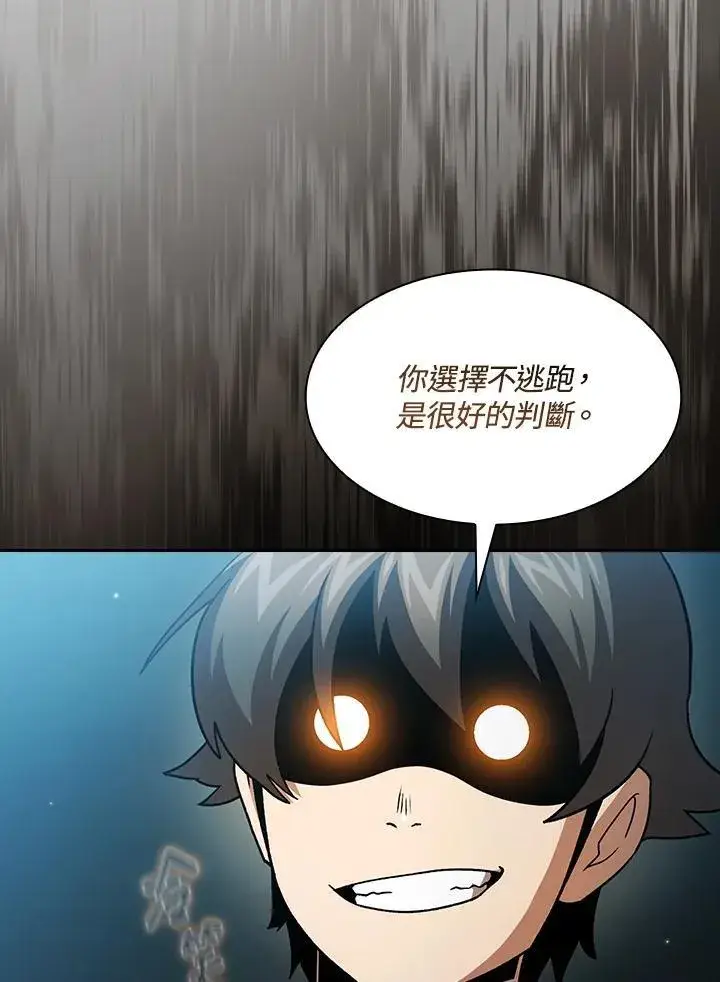 《代币女孩勇闯奇幻世界》第56话图8
