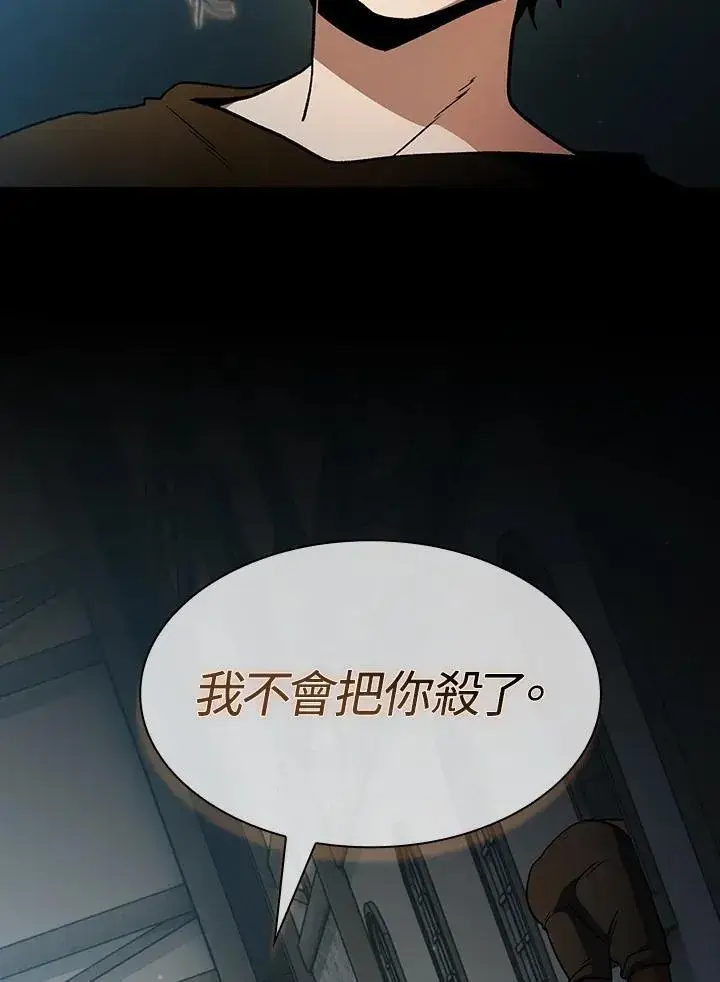 《代币女孩勇闯奇幻世界》第56话图9