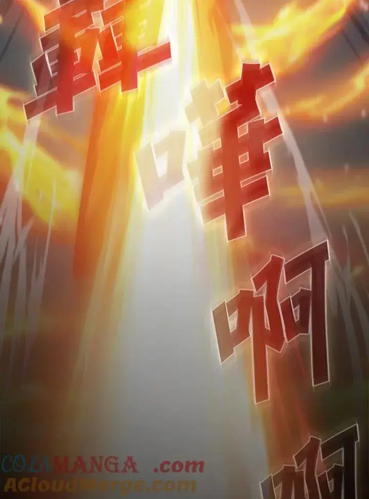 《代币女孩勇闯奇幻世界》第57话图17