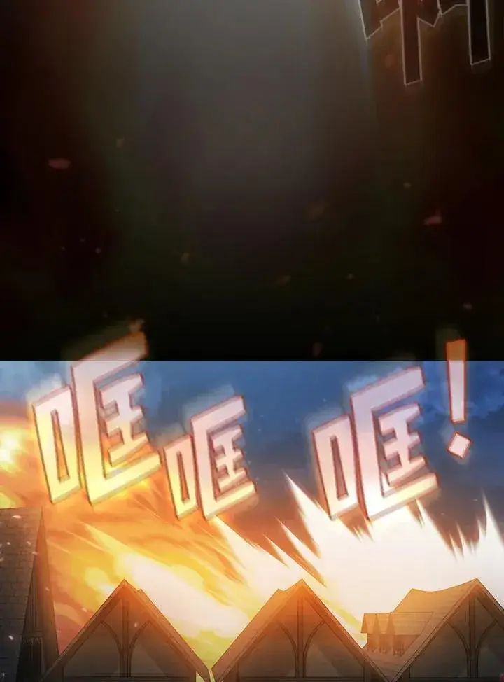 《代币女孩勇闯奇幻世界》第57话图18