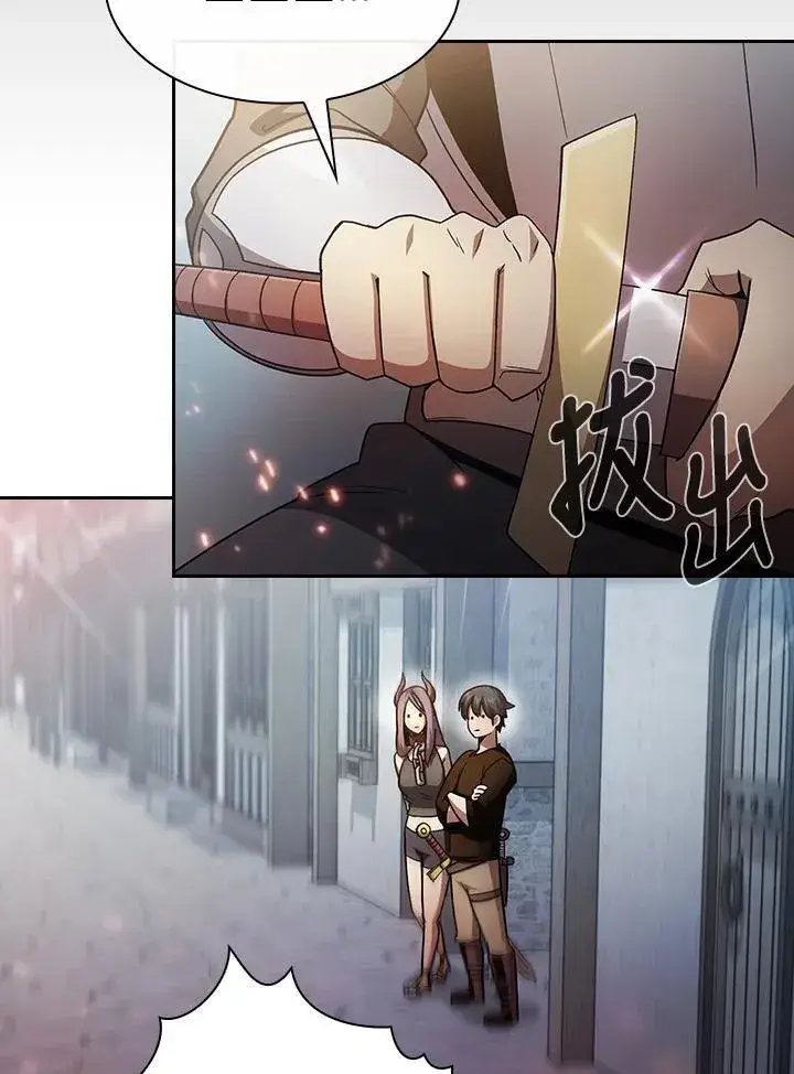 《代币女孩勇闯奇幻世界》第57话图20