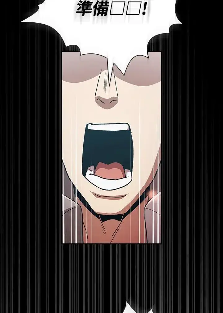 《代币女孩勇闯奇幻世界》第57话图36