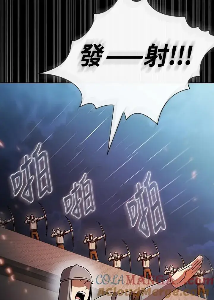 《代币女孩勇闯奇幻世界》第57话图37