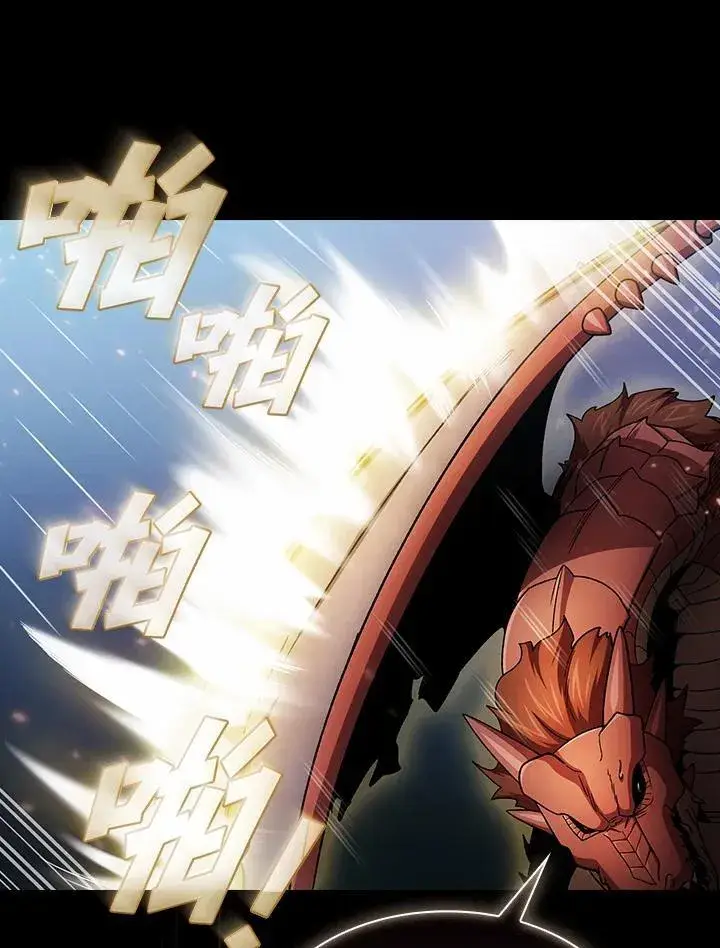 《代币女孩勇闯奇幻世界》第57话图40