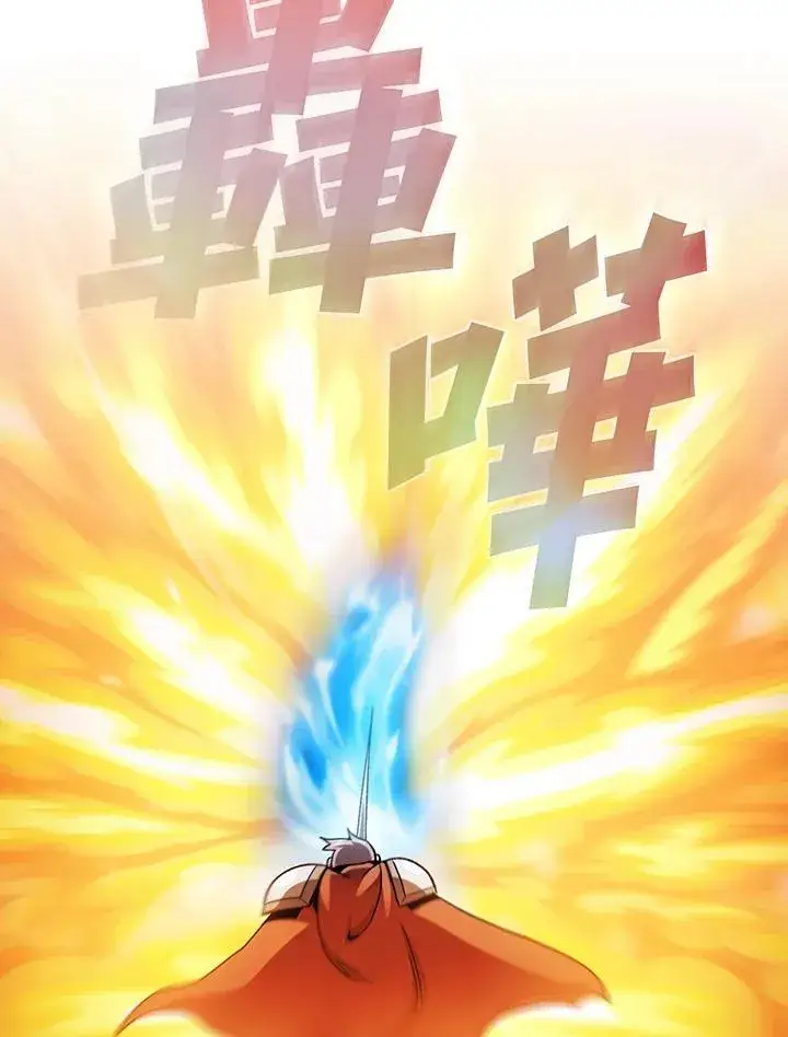 《代币女孩勇闯奇幻世界》第57话图48
