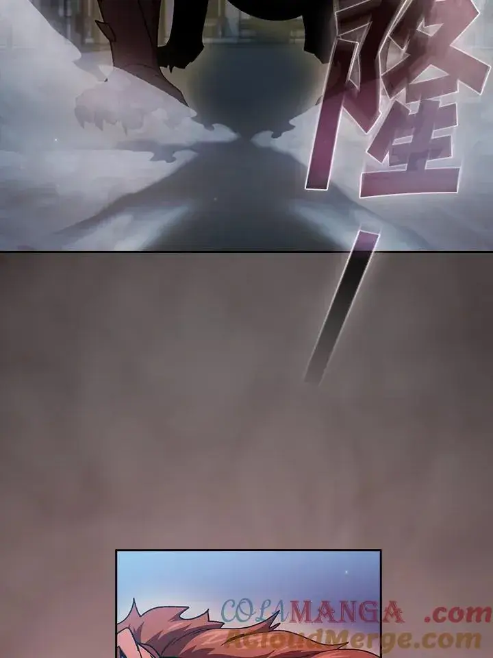 《代币女孩勇闯奇幻世界》第57话图5