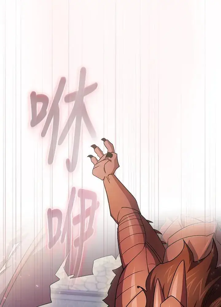 《代币女孩勇闯奇幻世界》第57话图56