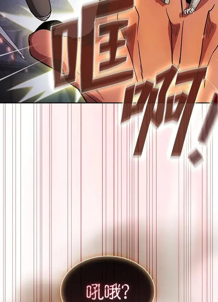 《代币女孩勇闯奇幻世界》第57话图59