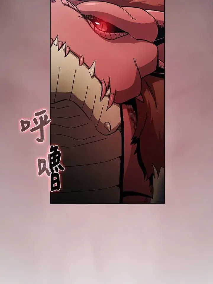 《代币女孩勇闯奇幻世界》第57话图6