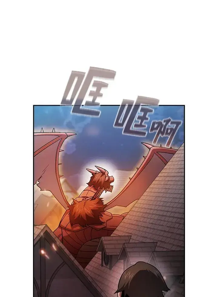 《代币女孩勇闯奇幻世界》第57话图66