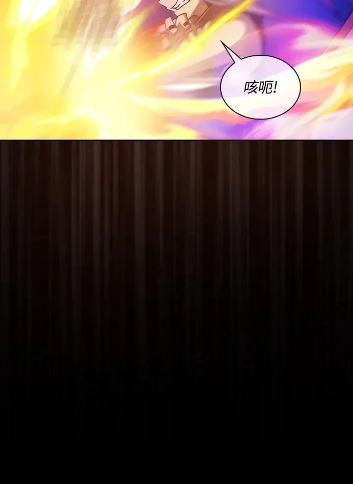 《代币女孩勇闯奇幻世界》第57话图79