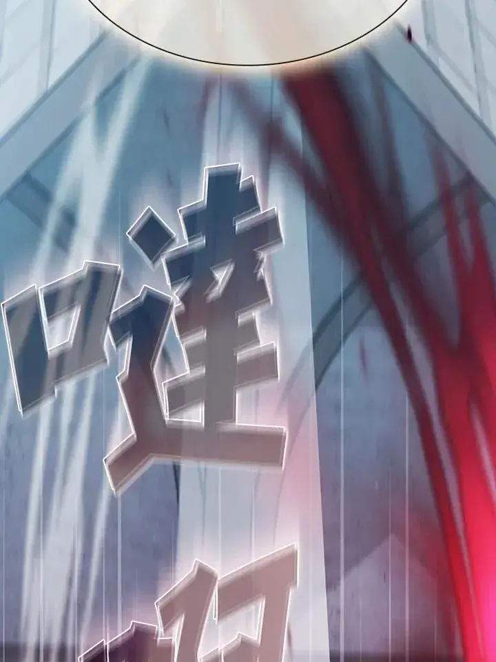 《代币女孩勇闯奇幻世界》第57话图88