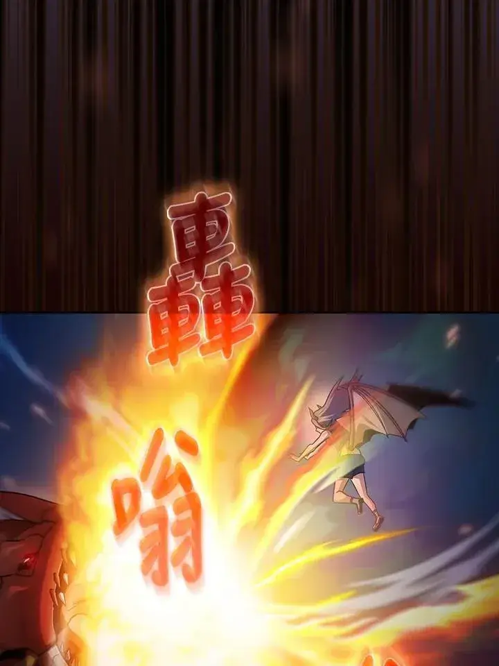 《代币女孩勇闯奇幻世界》第57话图91