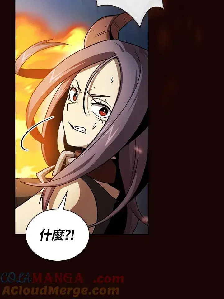《代币女孩勇闯奇幻世界》第57话图93