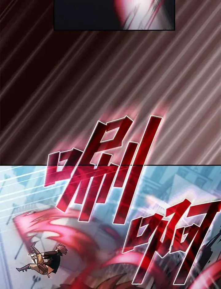 《代币女孩勇闯奇幻世界》第57话图95