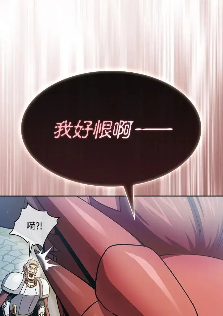 《代币女孩勇闯奇幻世界》第58话图19