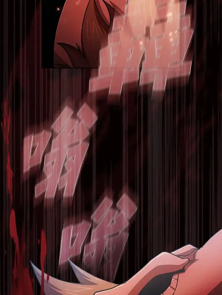《代币女孩勇闯奇幻世界》第58话图2
