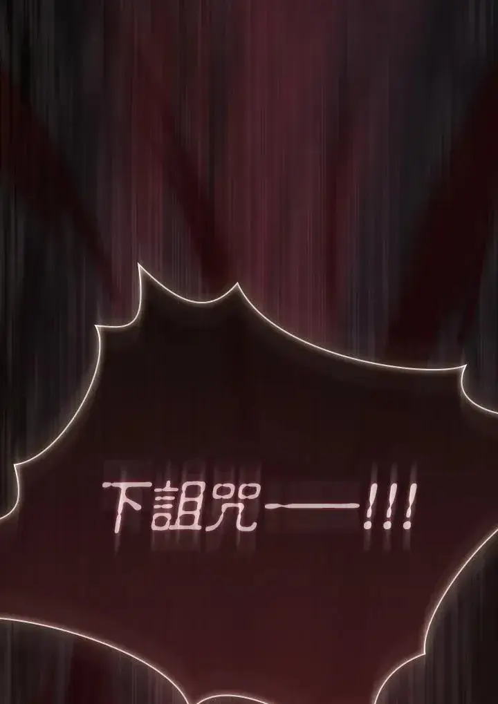 《代币女孩勇闯奇幻世界》第58话图26