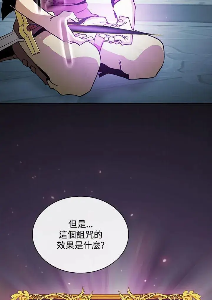 《代币女孩勇闯奇幻世界》第58话图42