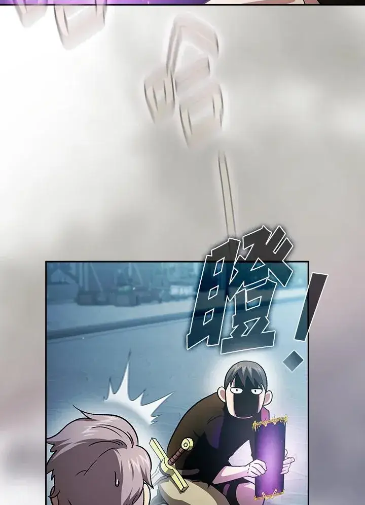 《代币女孩勇闯奇幻世界》第58话图52