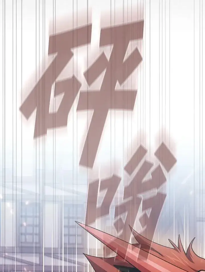 《代币女孩勇闯奇幻世界》第58话图6