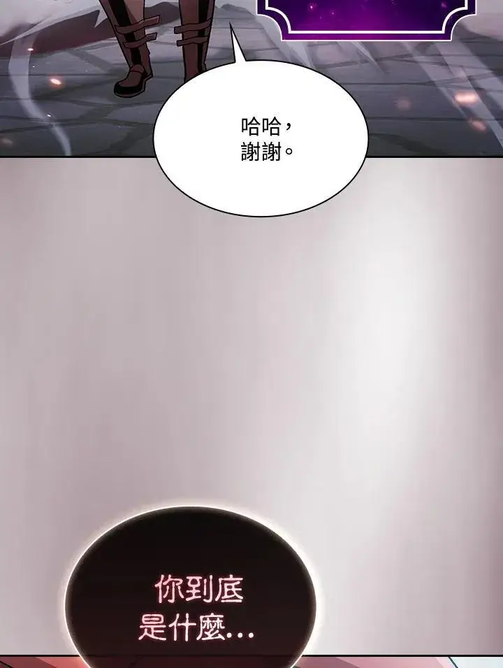 《代币女孩勇闯奇幻世界》第58话图8