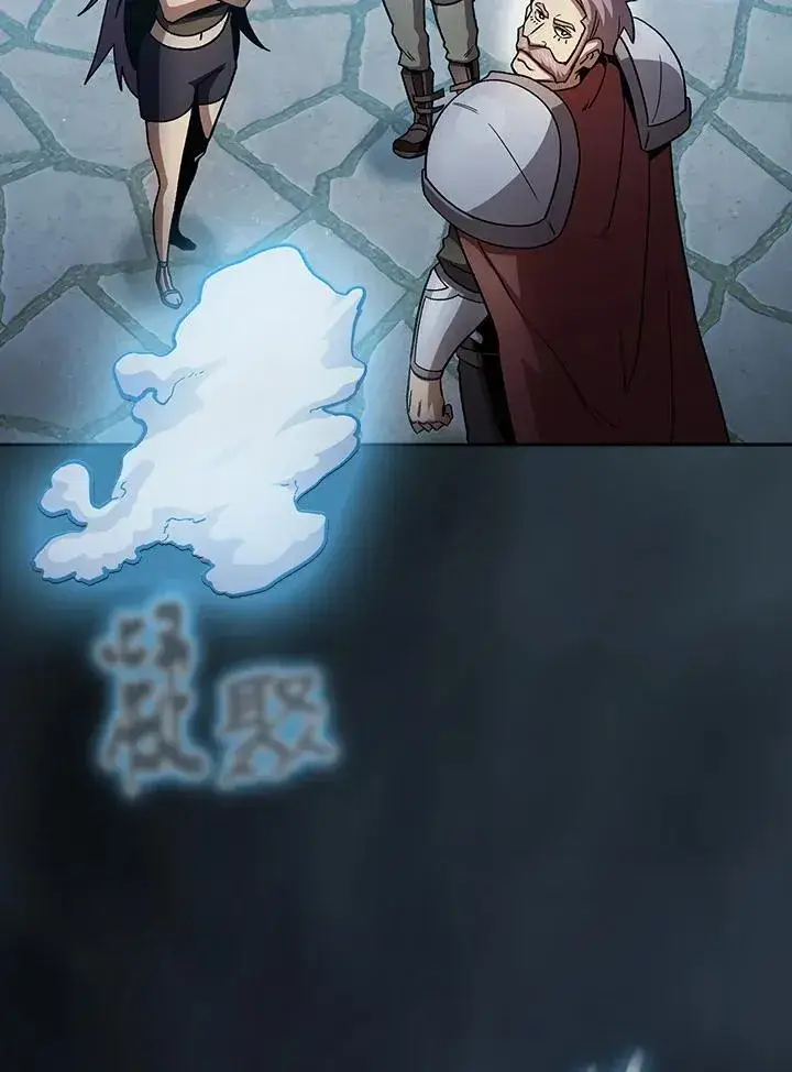 《代币女孩勇闯奇幻世界》第58话图86