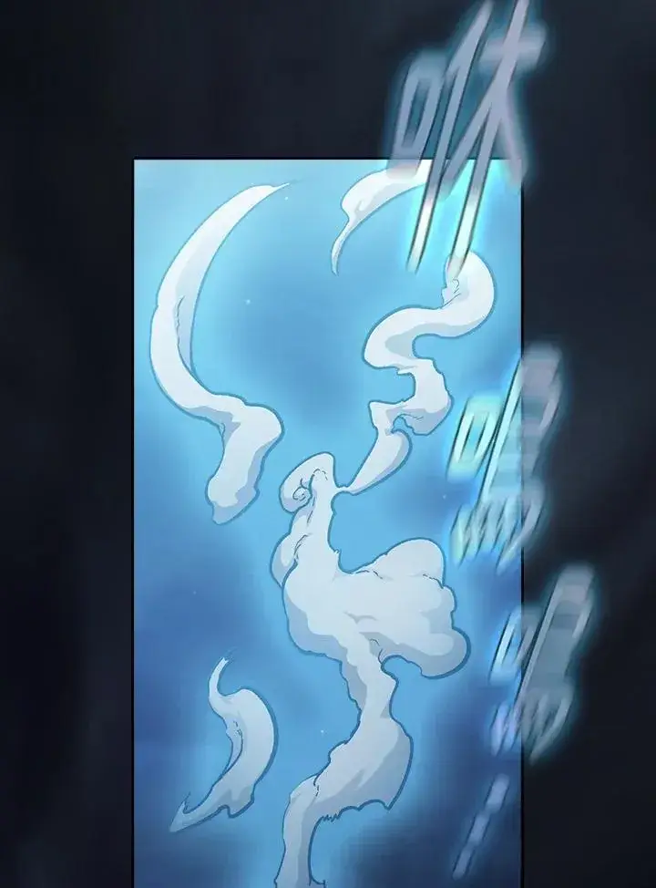 《代币女孩勇闯奇幻世界》第58话图87