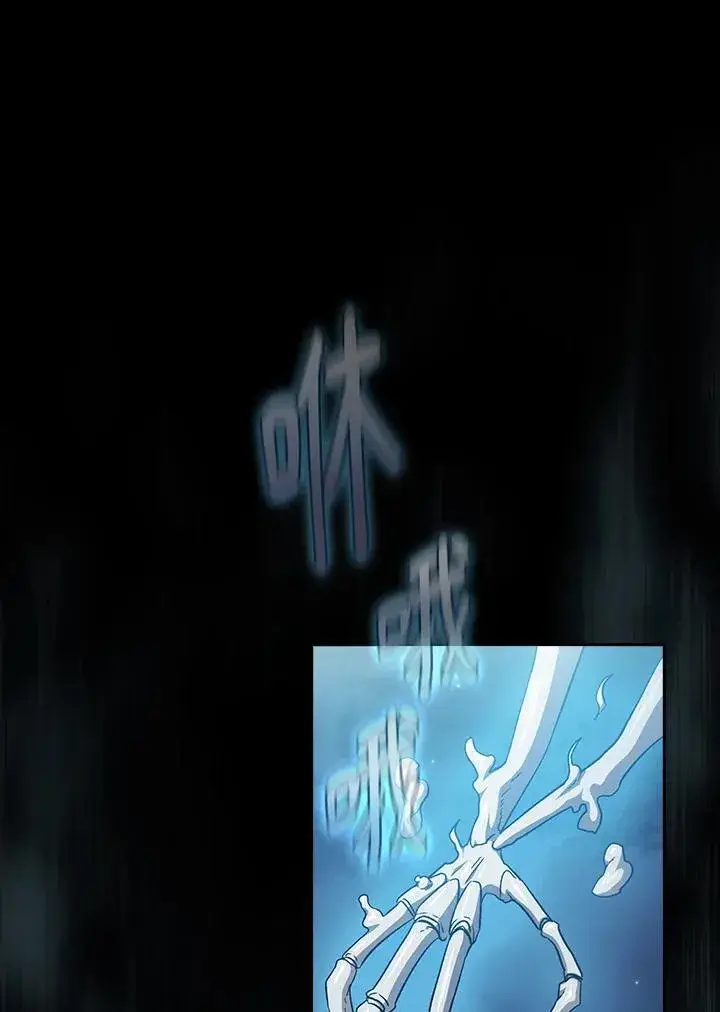 《代币女孩勇闯奇幻世界》第58话图90