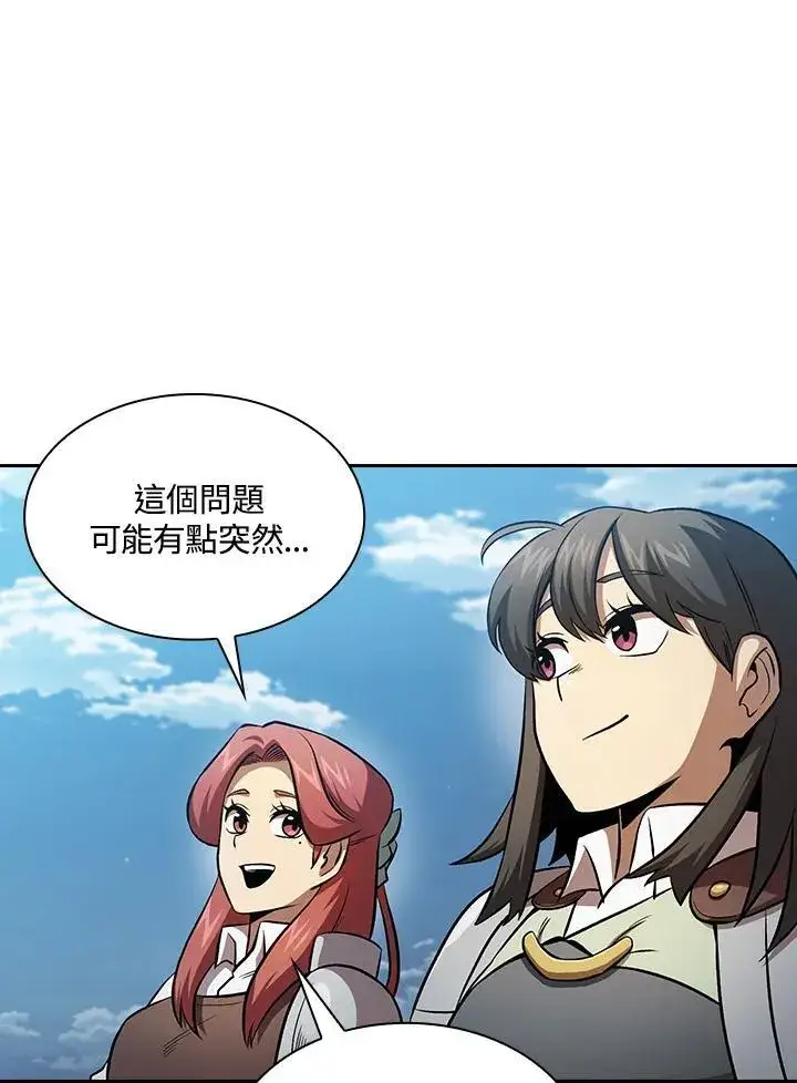 《代币女孩勇闯奇幻世界》第59话图22