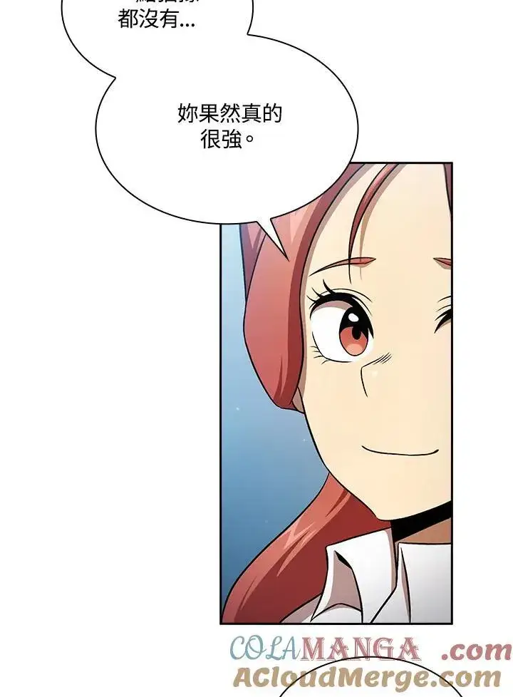 《代币女孩勇闯奇幻世界》第59话图25