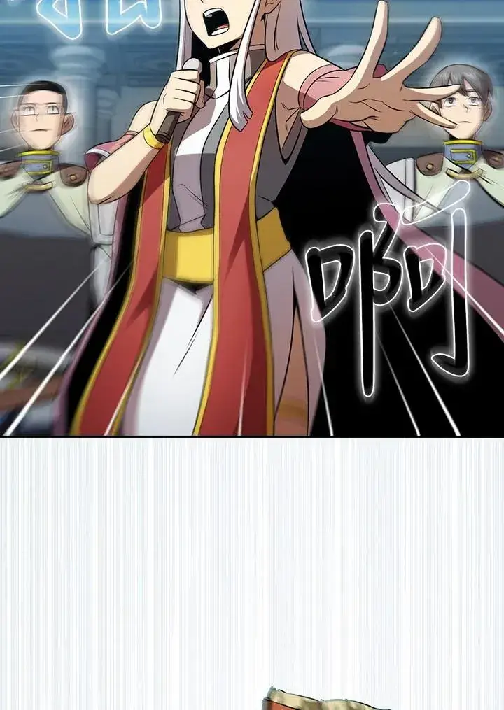 《代币女孩勇闯奇幻世界》第59话图31