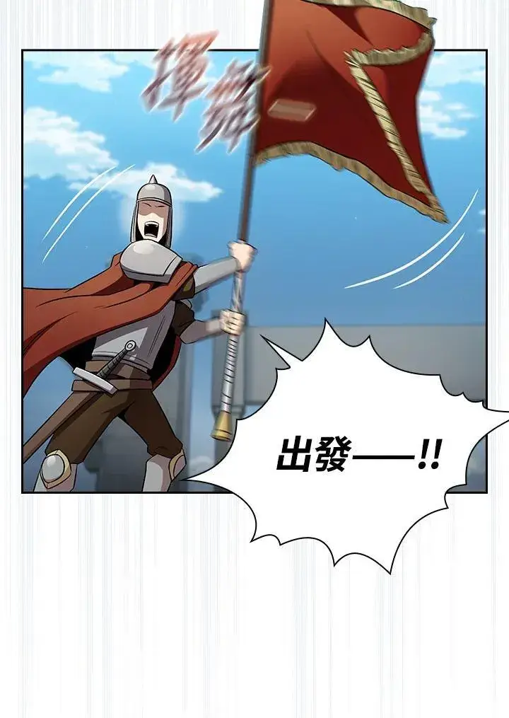 《代币女孩勇闯奇幻世界》第59话图32