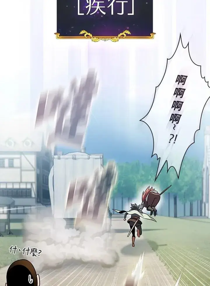 《代币女孩勇闯奇幻世界》第59话图44