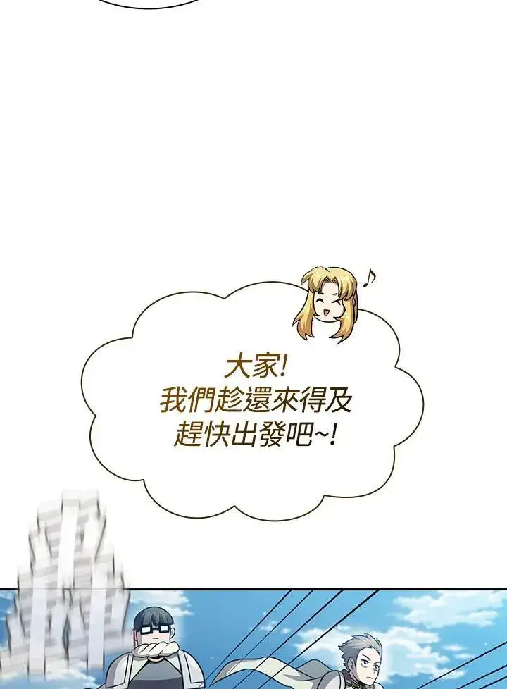 《代币女孩勇闯奇幻世界》第59话图48