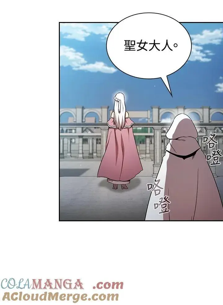 《代币女孩勇闯奇幻世界》第59话图53