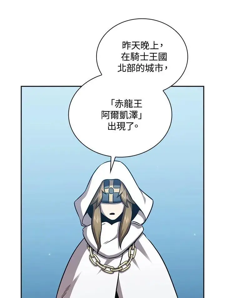 《代币女孩勇闯奇幻世界》第59话图54