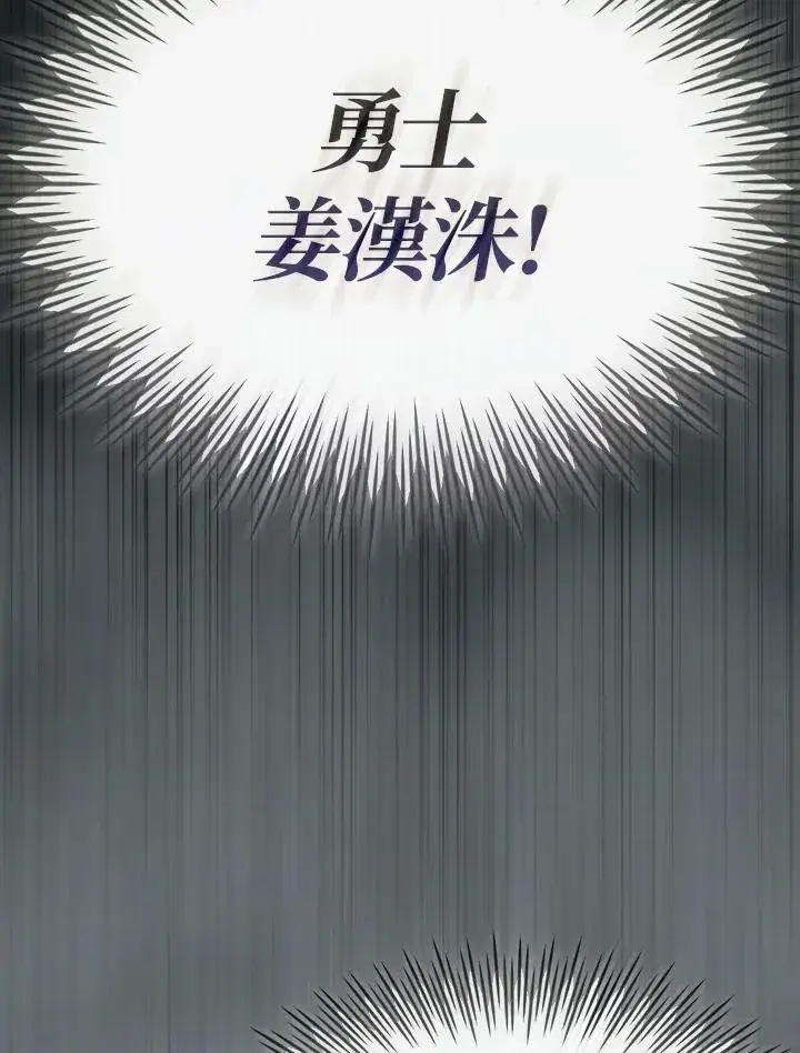 《代币女孩勇闯奇幻世界》第59话图70