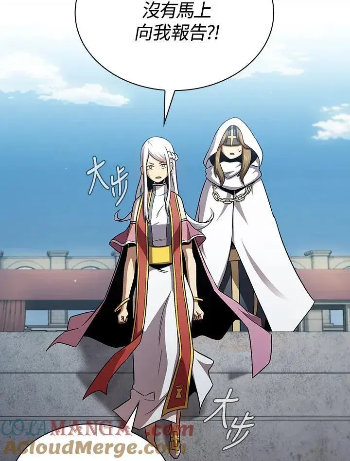 《代币女孩勇闯奇幻世界》第59话图73