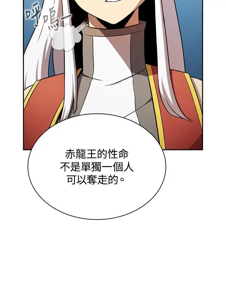《代币女孩勇闯奇幻世界》第59话图79