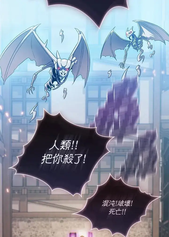 《代币女孩勇闯奇幻世界》第60话图12