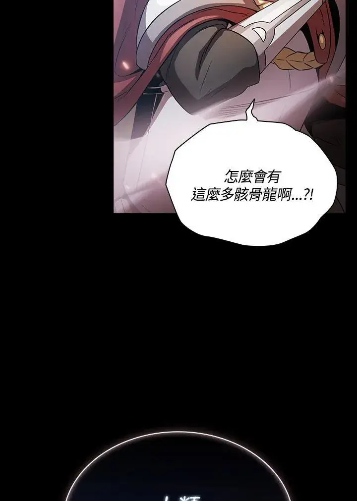 《代币女孩勇闯奇幻世界》第60话图18