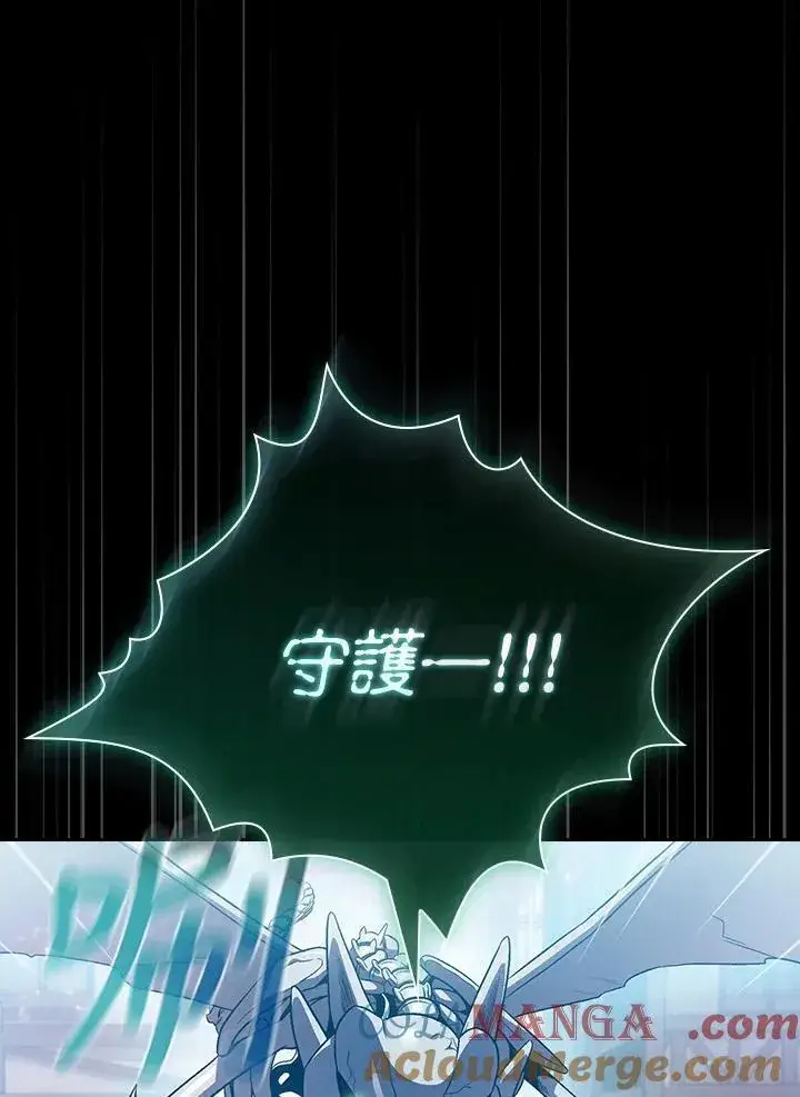 《代币女孩勇闯奇幻世界》第60话图29