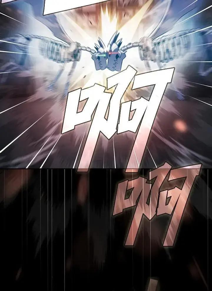 《代币女孩勇闯奇幻世界》第60话图32