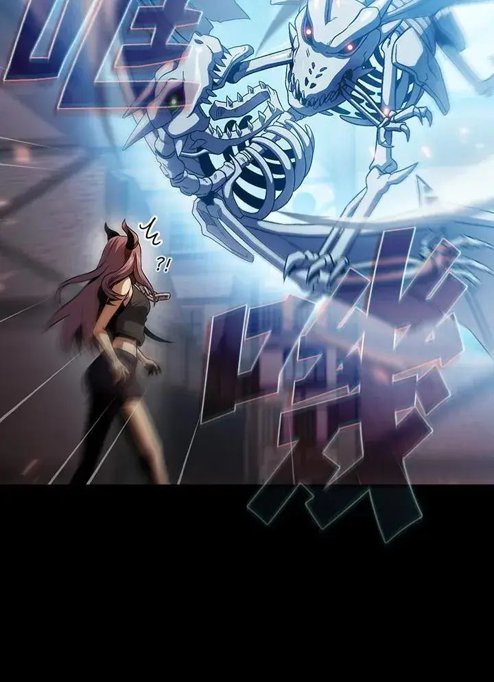 《代币女孩勇闯奇幻世界》第60话图42