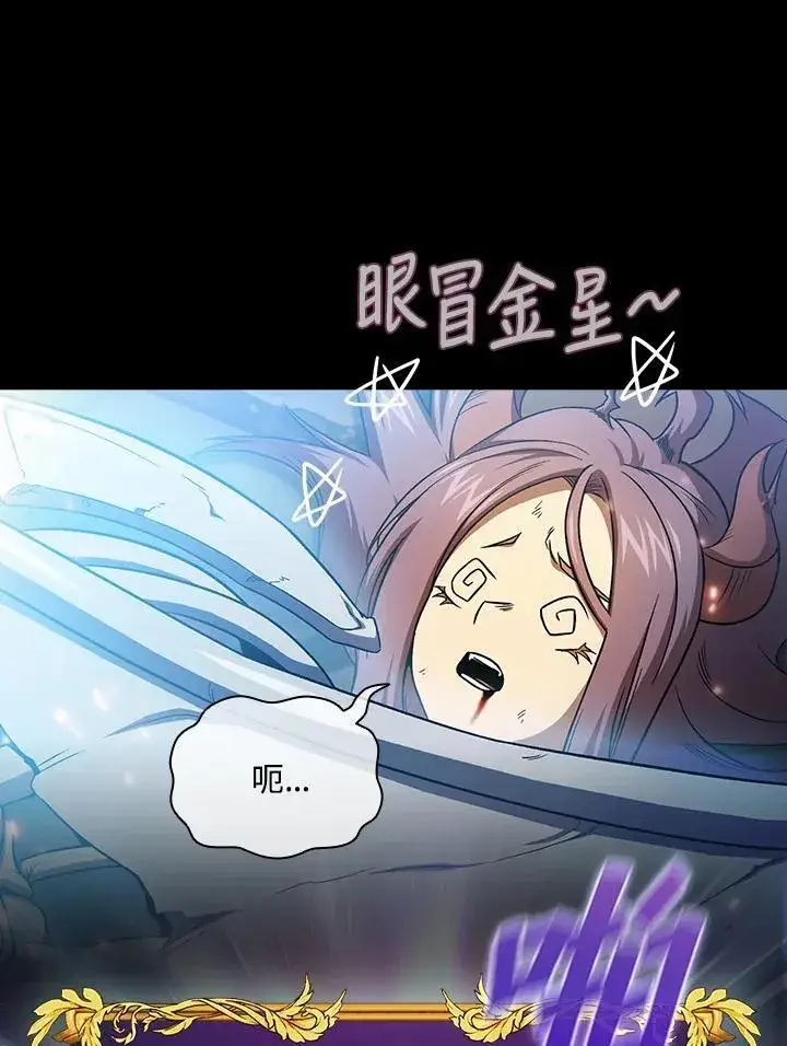 《代币女孩勇闯奇幻世界》第60话图46