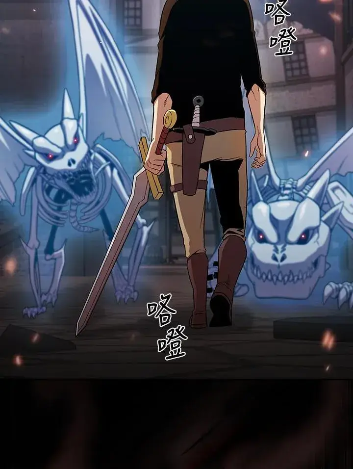 《代币女孩勇闯奇幻世界》第60话图52